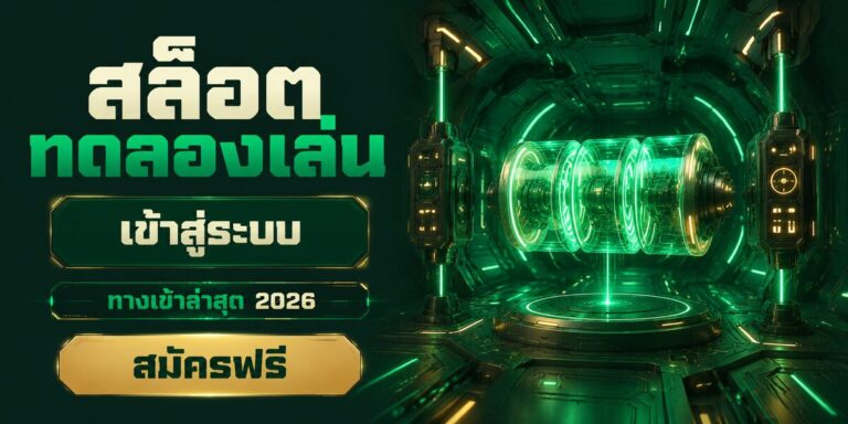 slot demo