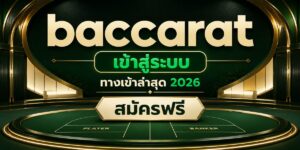 baccarat